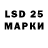 LSD-25 экстази ecstasy Vika Kasianiuk