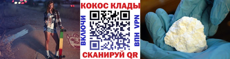 КОКАИН Columbia  Абдулино 