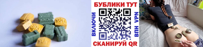 Экстази Philipp Plein Абдулино