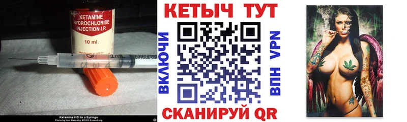 что такое   Абдулино  КЕТАМИН VHQ 