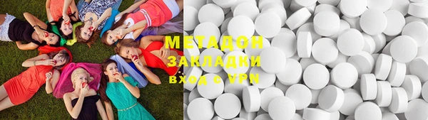 PSILOCYBIN Абинск