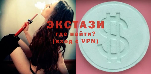 марки lsd Абдулино