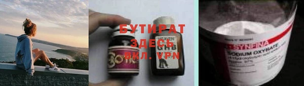 гашишное масло Протвино