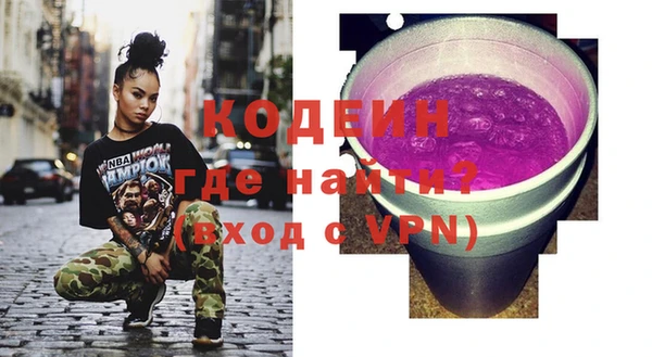 каннабис Ростов
