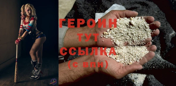 гашишное масло Протвино