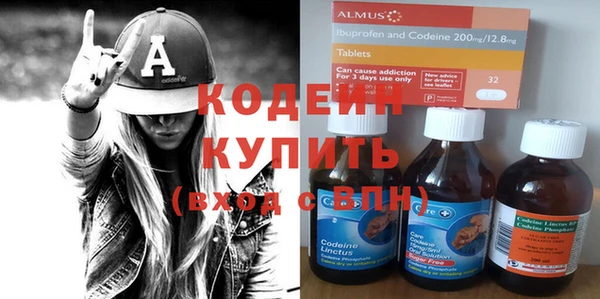 альфа пвп Пролетарск