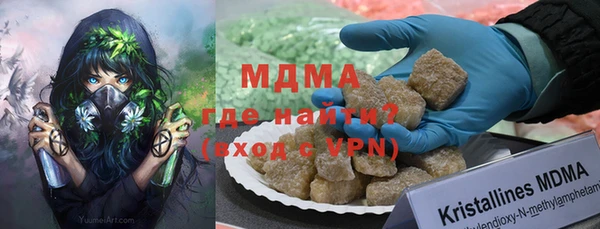 PSILOCYBIN Абинск