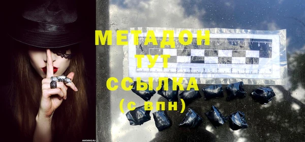 марки lsd Абдулино