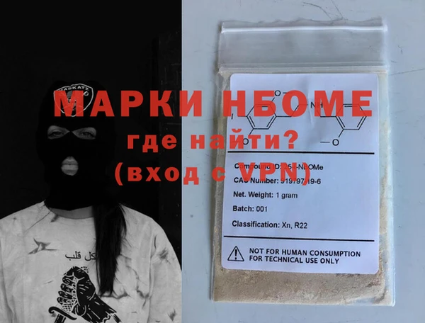 марки lsd Абдулино