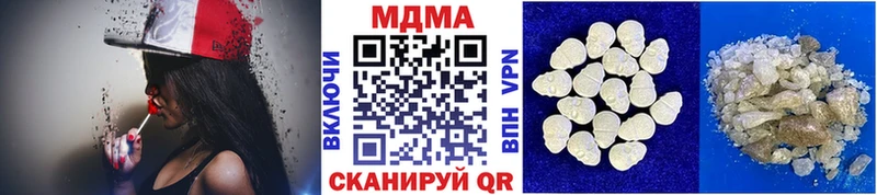 закладки  kraken ССЫЛКА  МДМА молли  Абдулино 