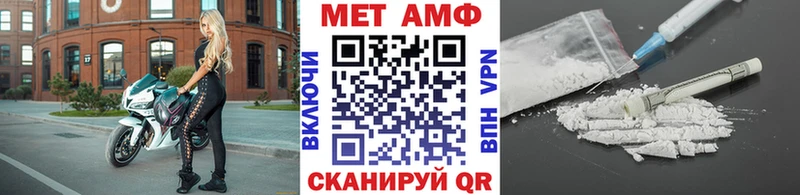 магазин продажи   Абдулино  Первитин Декстрометамфетамин 99.9% 