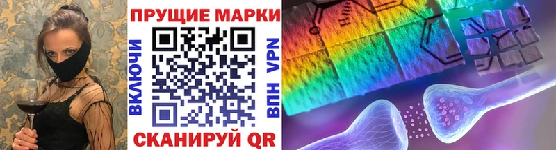 Марки 25I-NBOMe 1,8мг  Абдулино 