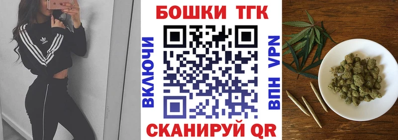 Бошки Шишки Bruce Banner  OMG онион  Абдулино  закладки 